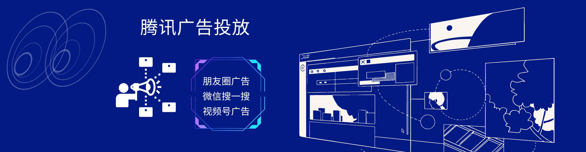 福州百度搜索推广