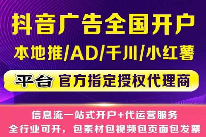 百度竞价开户成功案例，教你如何操作