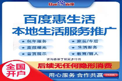 百度推广运营策略解析及成功案例分享