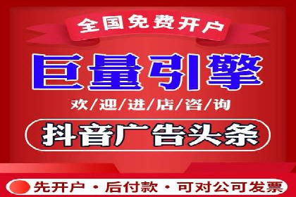 百度广告推广实战技巧分享