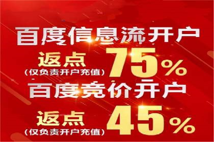 360信息流广告与内容营销的完美结合